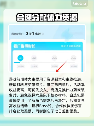 苍雾世界🔥新手必看！快速上手秘籍🎉截图5