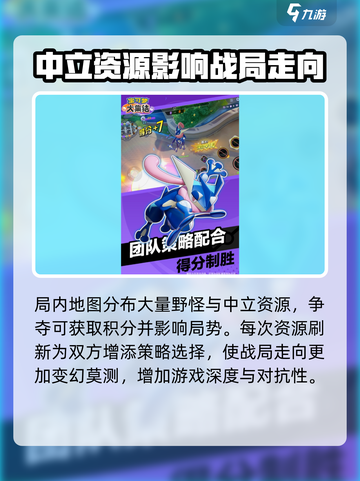 宝可梦大集结🎉最新版上线！下载地址🔥截图3