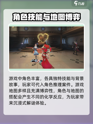 第五人格🔥2024端午活动大曝光：限定皮肤免费拿！截图5