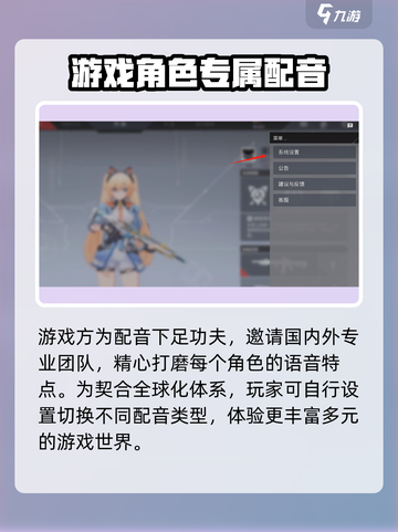 卡拉彼丘日语设置图文详解介绍截图2