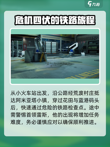三角洲行动🔥长弓溪谷地图玩法攻略📍截图4