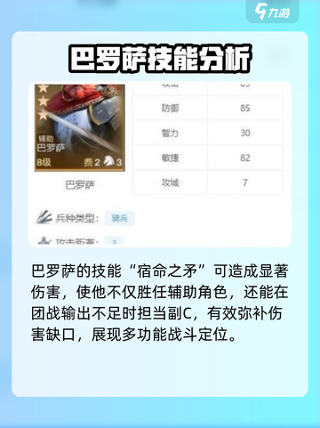 世界启元巴罗萨好用吗值得买吗介绍截图4