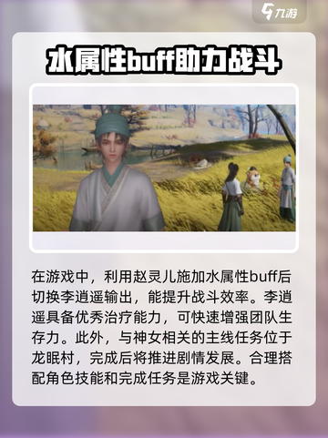 仙剑世界🔥神女真身揭秘！✨你绝对想不到截图3