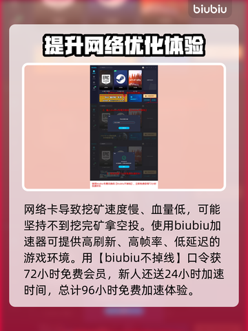 深岩银河⚡幸存者空投召唤方式大揭秘！💎截图3