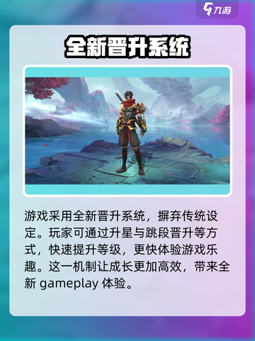 决胜巅峰是什么游戏介绍截图3