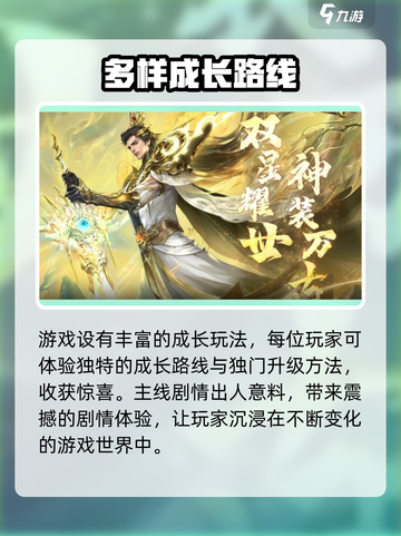 大唐无双名将传🔥公测时间曝光，速来预约抢福利！截图4