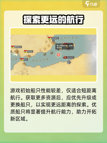 黎明之海💥：扔掉幸存者？真相让人震惊！🔥截图4