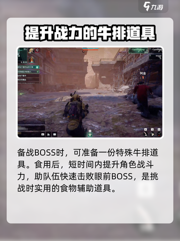 破碎之地🔥斧头牛排竟是隐藏神器！💡截图4