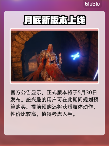 艾尔登法环君夜降临🔥发售价格大曝光！💰🔥截图3