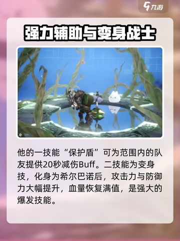剑与骑士团🔥希尔巴诺竟是隐藏BOSS？真相让人震惊！截图3