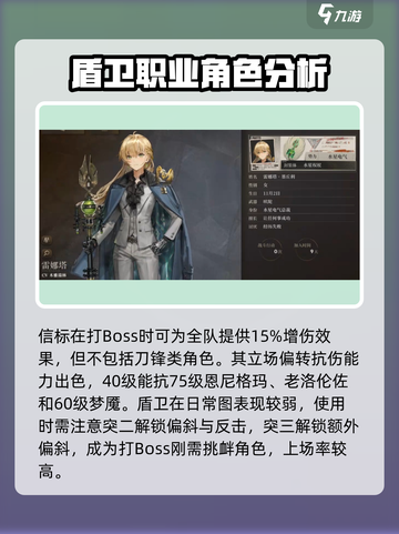 异象回声预抽卡选谁好介绍截图3
