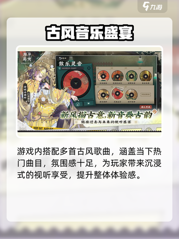 🎮《物华弥新》内测资格爆抢攻略！速看！截图4