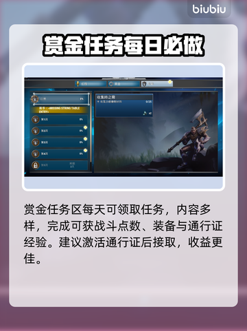 无畏游戏🔥超好玩！必看玩法攻略✨截图3