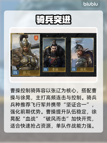 【九牧之野】最强阵容曝光🔥截图3