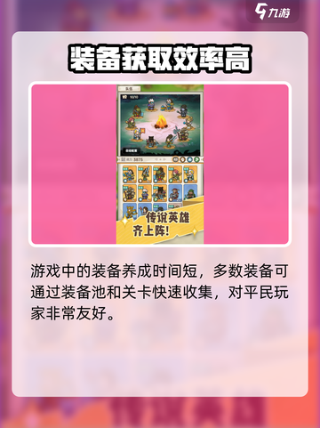 香草英雄团公测时间🔥抢先爆料🎉截图4
