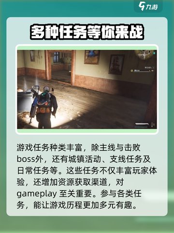 七日世界💡腐烂庄园位面锚解锁攻略来了！⚡截图4