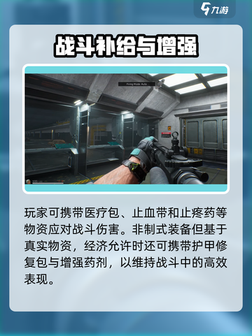 三角洲行动🔥制式装备全解析，玩家必看！截图3