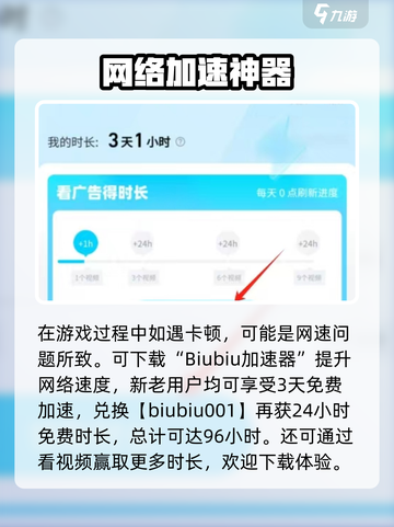 🎮《小骨英雄杀手闪退？一招解决！》💥截图2