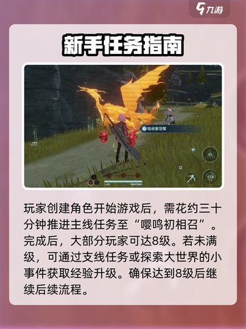 鸣潮⚡抽卡玩法大曝光，快速开启秘籍来了！截图3