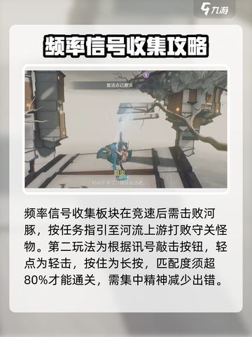 鸣潮⚡长夜将明任务超简单攻略来啦！截图3