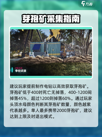 七日世界分歧之路玩法攻略介绍截图3