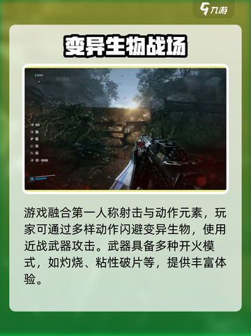 光明记忆无限手游💥下载方式大曝光！🔥截图4