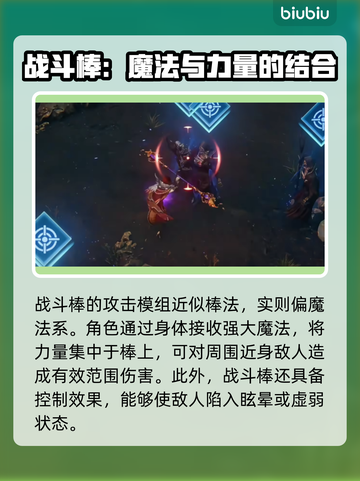 权力之望🔥武器大全！游戏党必看神器⚡截图4