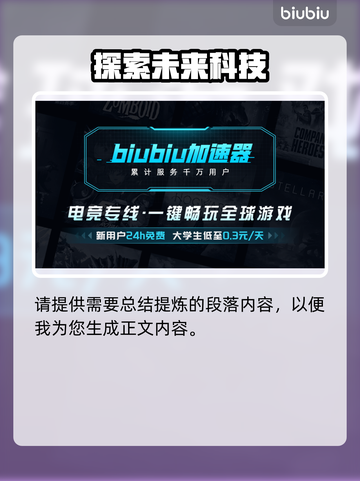 IAmRipper游戏闪退卡顿？这份加速攻略让你畅玩🎉🎮截图2