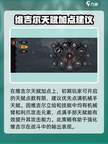 火环维吉尔怎么样介绍截图4