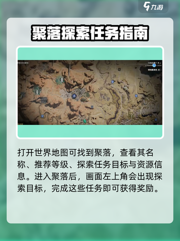 七日世界手游🔥探索空间通关秘籍✨截图3