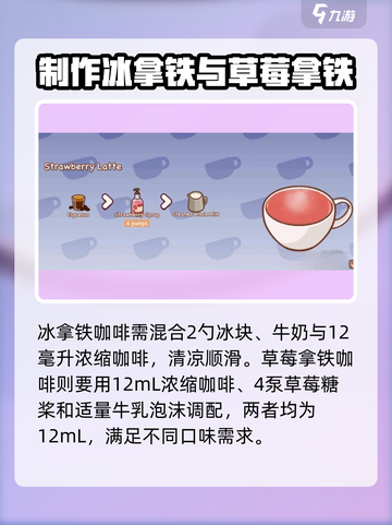 可口的咖啡咖啡配方是什么介绍截图4