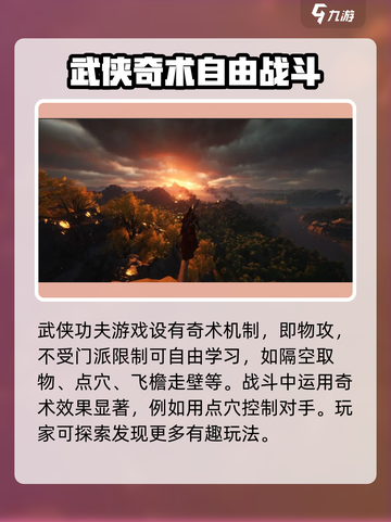 燕云十六声有什么玩法介绍截图4