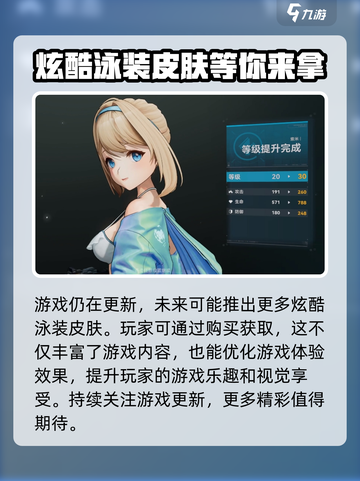少女前线2🔥追放泳装皮肤获取攻略✨买买买方法大公开！截图4