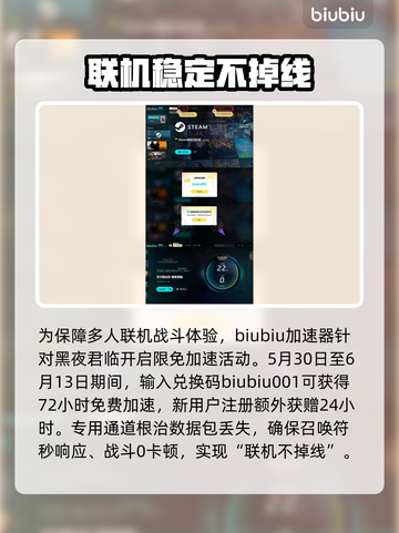 艾尔登法环🔥黑夜君临新手必看！职业选择全攻略🎮截图5
