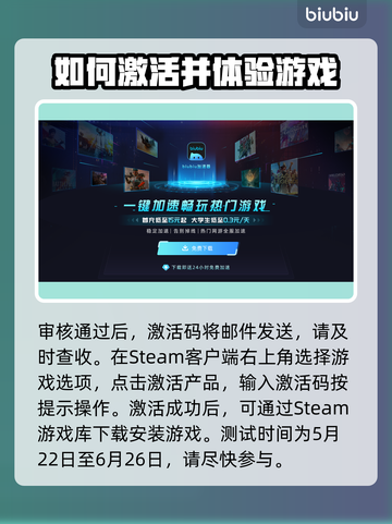 超级人类测试资格获取方式大曝光！🔥🎮快来看如何轻松拿到资格✨截图3