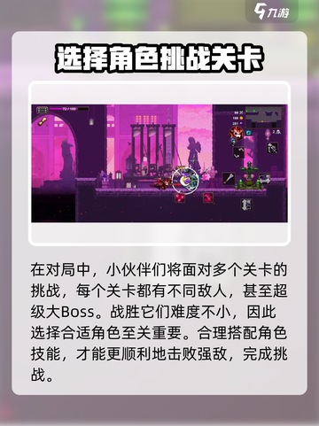小骨英雄杀手📖英文名大曝光，游戏党必看！💥截图3