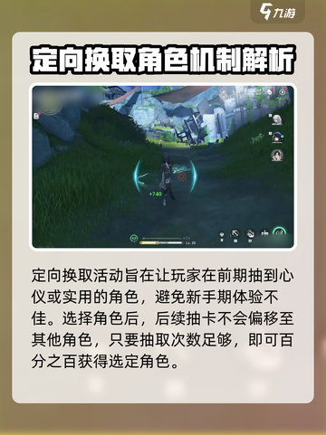 鸣潮🔥感恩定向换取超值用法大揭秘！🎮截图3