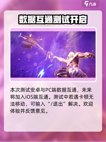 剑灵2测试资格获取🔥重生品鉴测试激活码方法🎉截图5