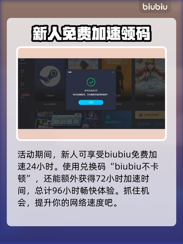 饥荒联机版🔥用这个加速器直接满帧！截图7