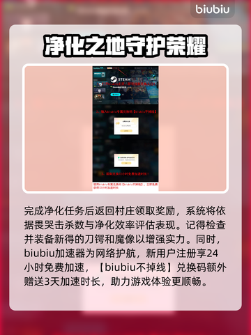 祇女神之路🔥明光岭超详细通关攻略来了！截图5