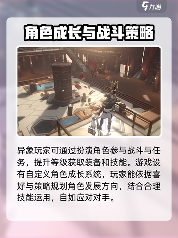 黑色信标什么时候上线介绍截图3