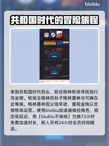 最终幻想7重生🔥新角色技能大曝光！💥截图4