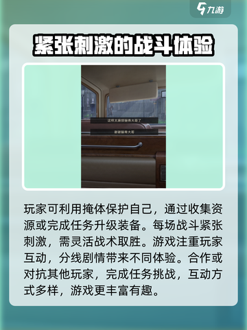 米修斯之印什么时候公测介绍截图4