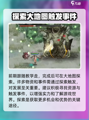 鬼谷八荒进不去怎么办介绍截图5