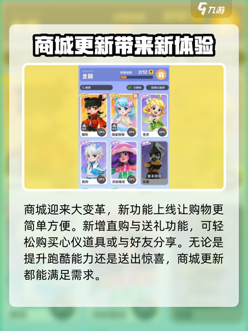 地铁跑酷海底世界版本介绍介绍截图5