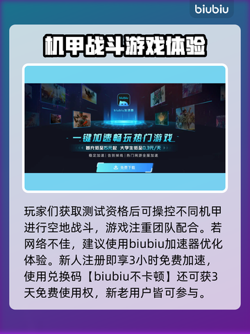 原神解限机测试资格查询🌟领到在哪看？截图3