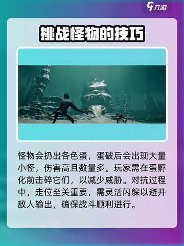 破碎之地狂暴爪之王怎么打介绍截图4