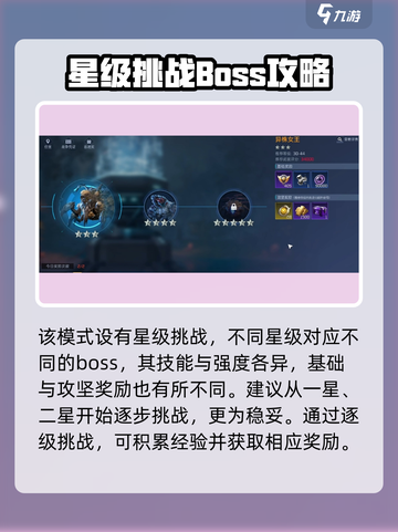 星球重启战争回响怎么开介绍截图3