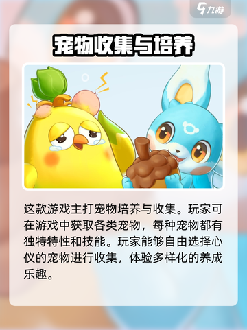 酷比大陆是哪个工作室的介绍截图3
