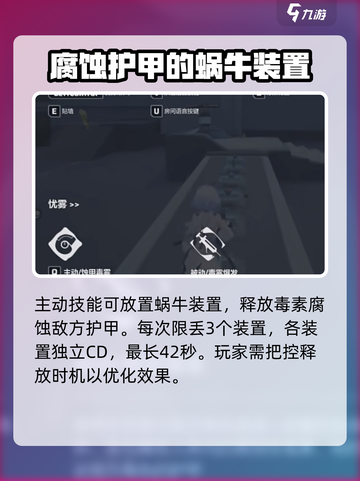 卡拉彼丘忧雾怎么样介绍截图3